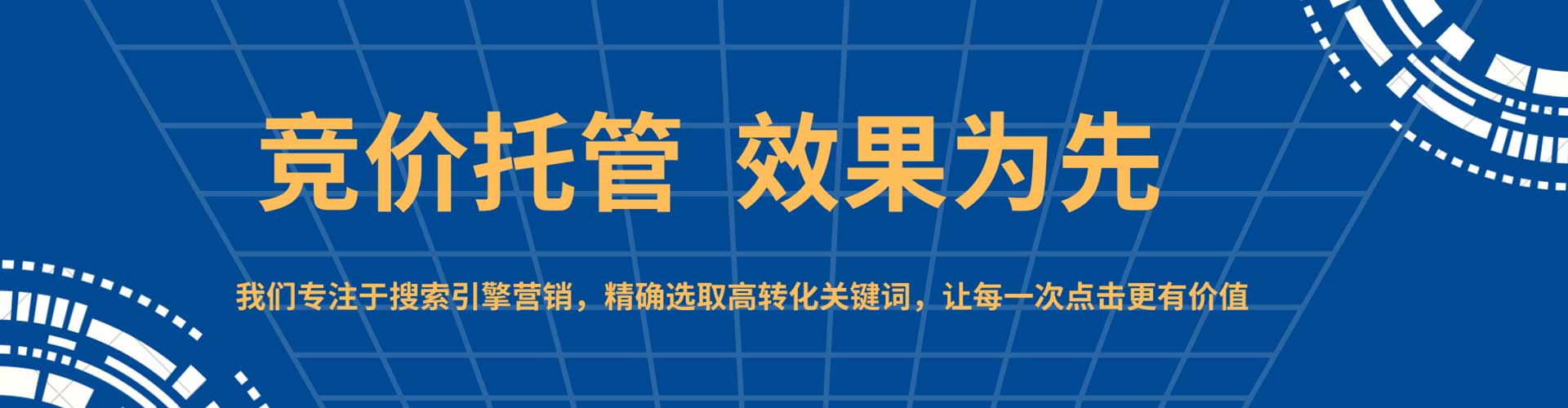 柳北sem广告