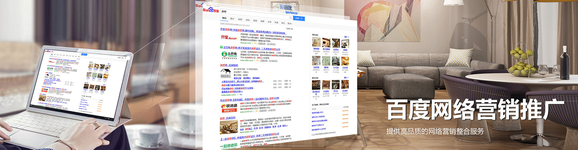 柳北竞价代运营