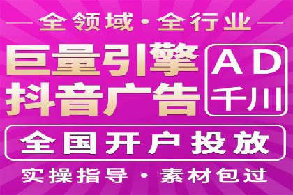 百度竞价个人开户流程图解
